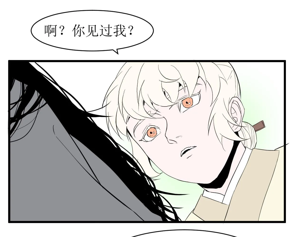 第九话72