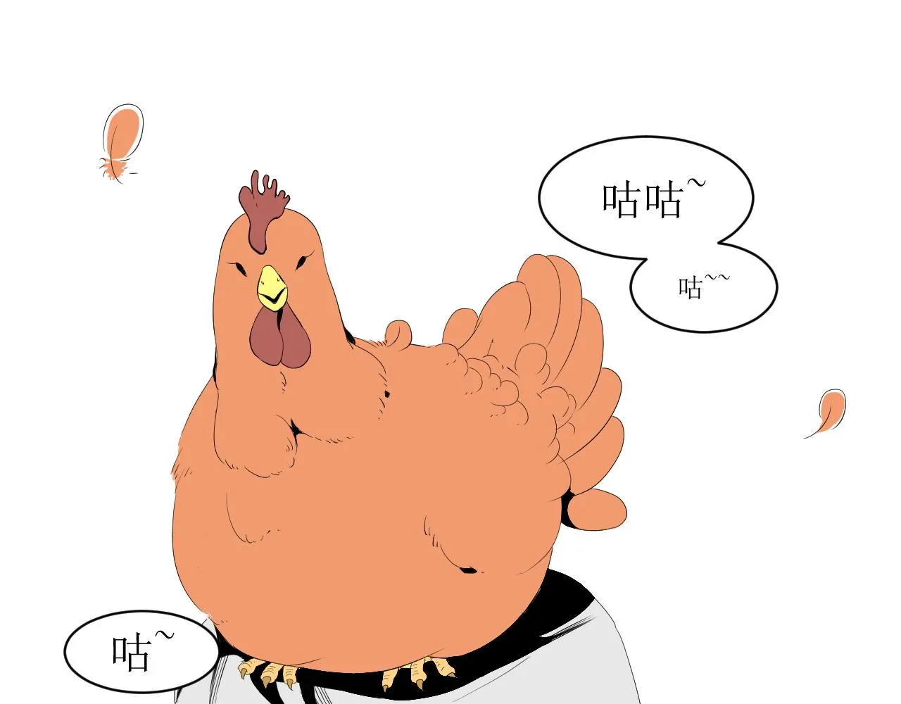 第九话8