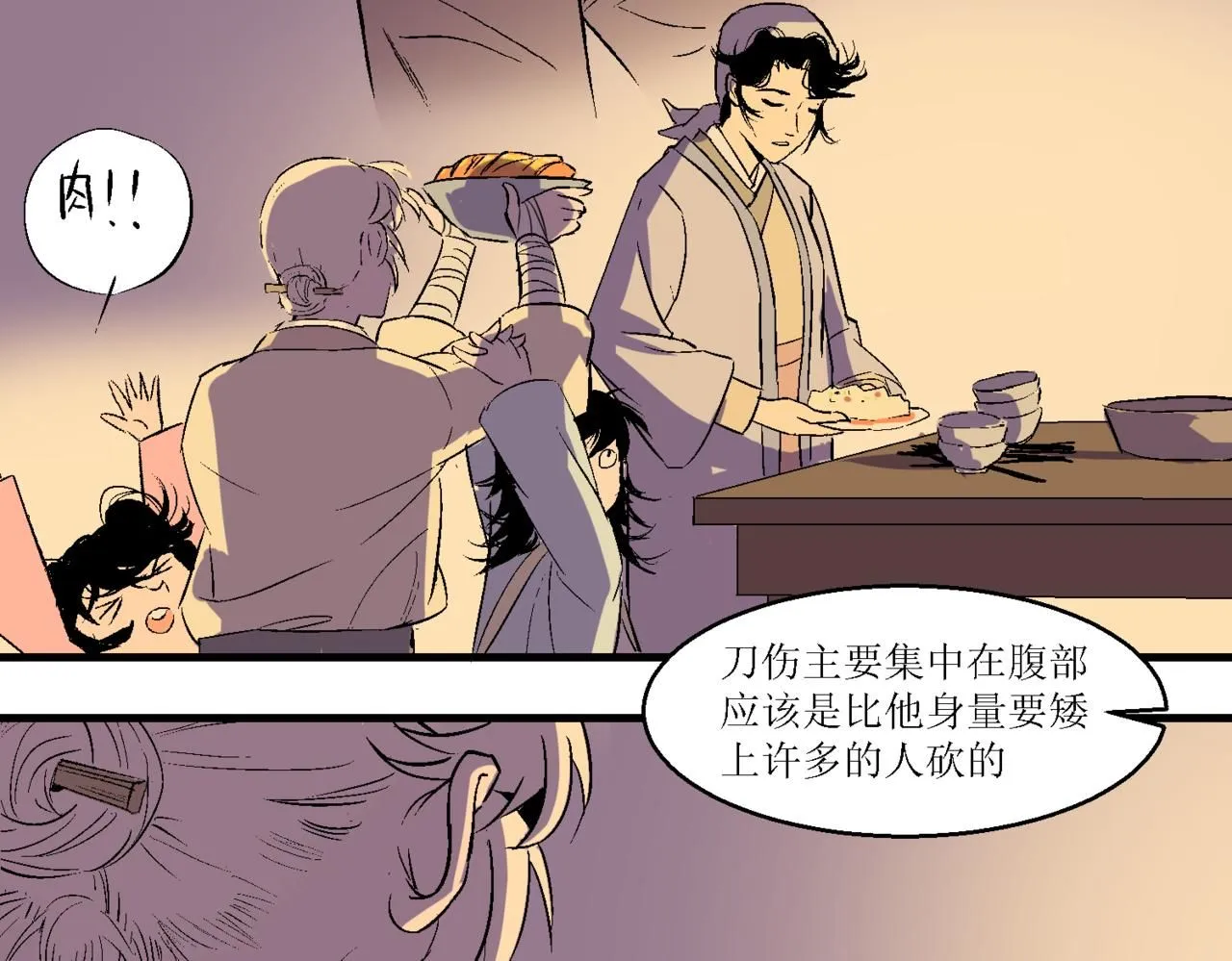 第十话46