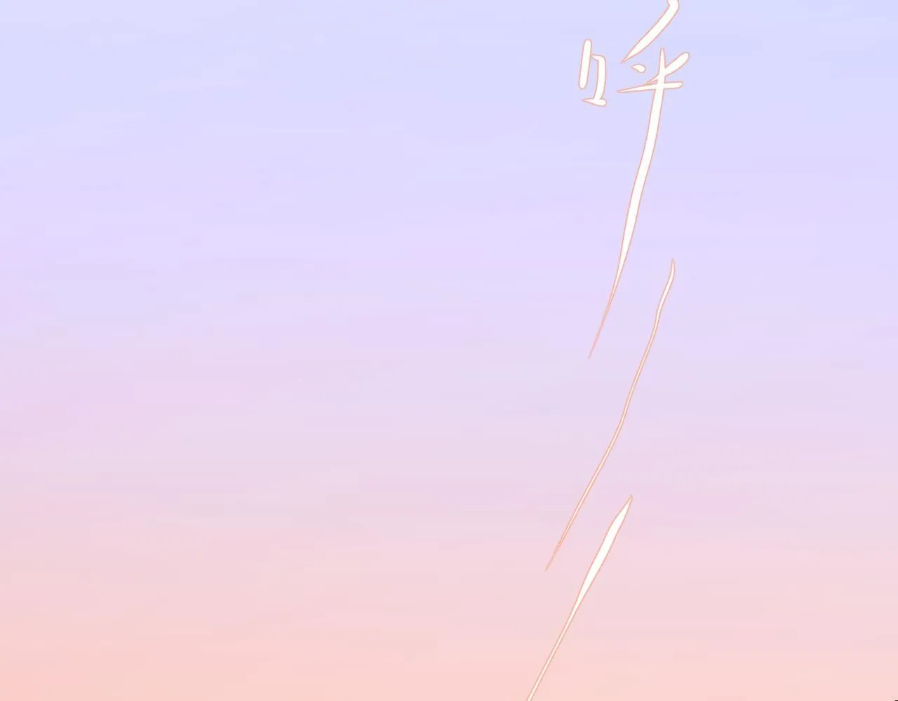 第十话6