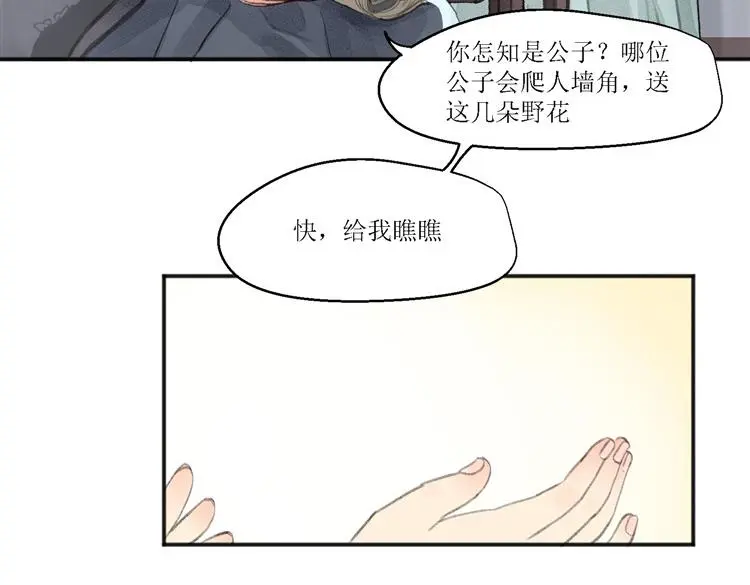 第十五话70