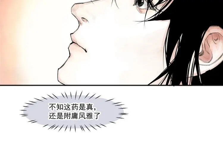 第十五话30