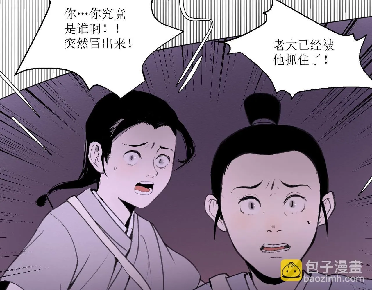 第十四话34