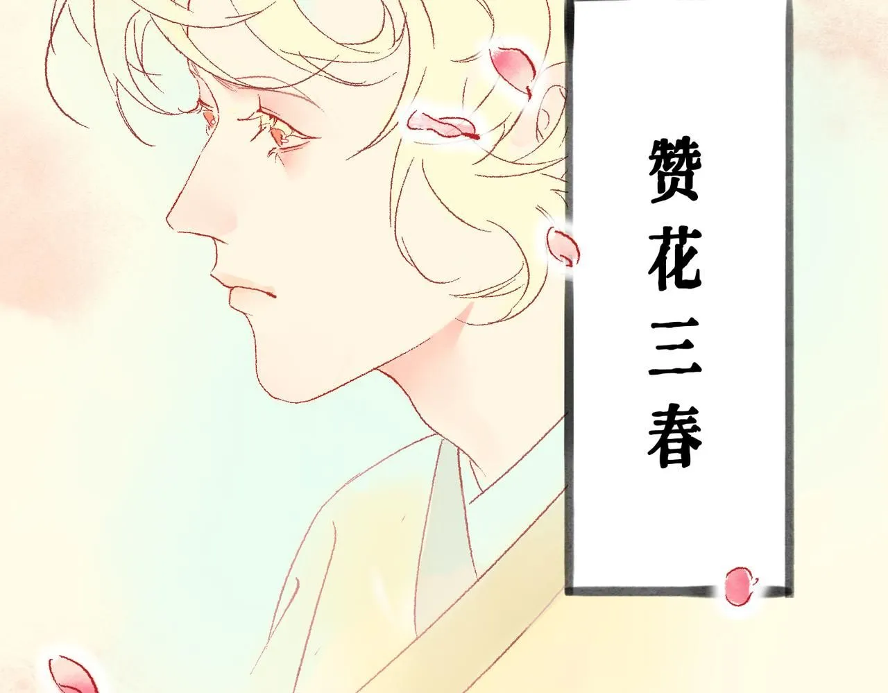 第十一话23