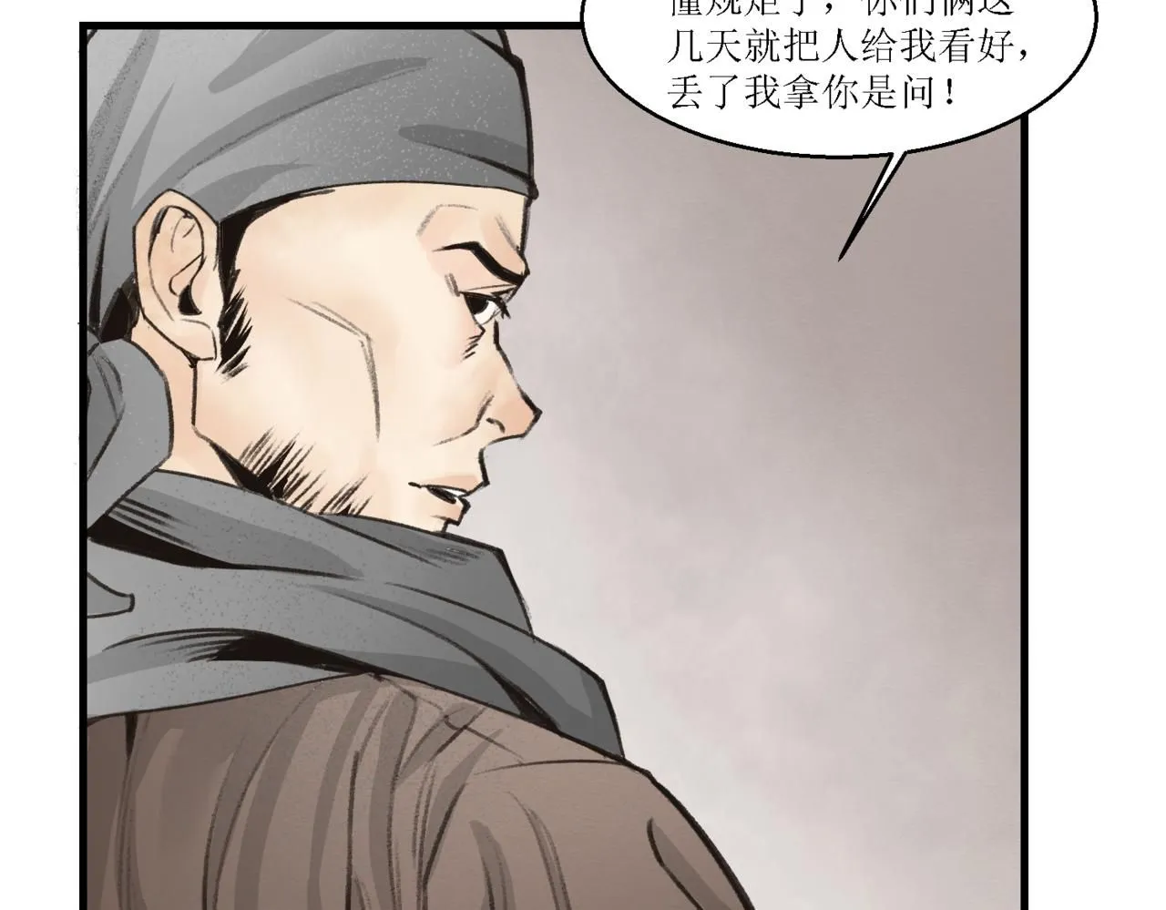 第十二话13