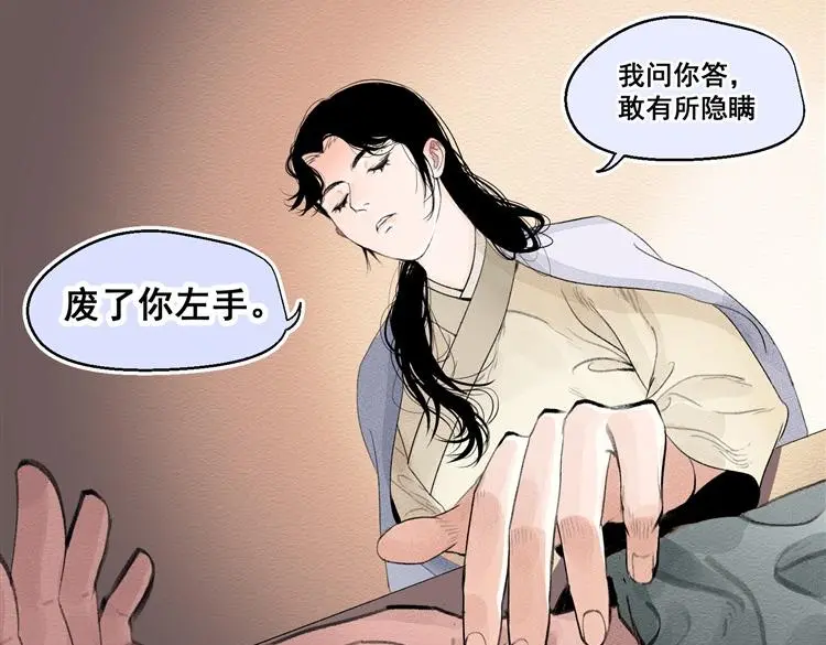 第十五话42