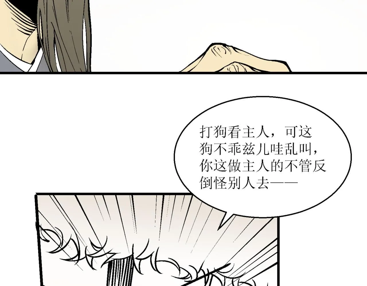 第十一话56