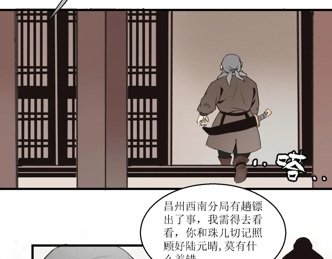 第十二话10