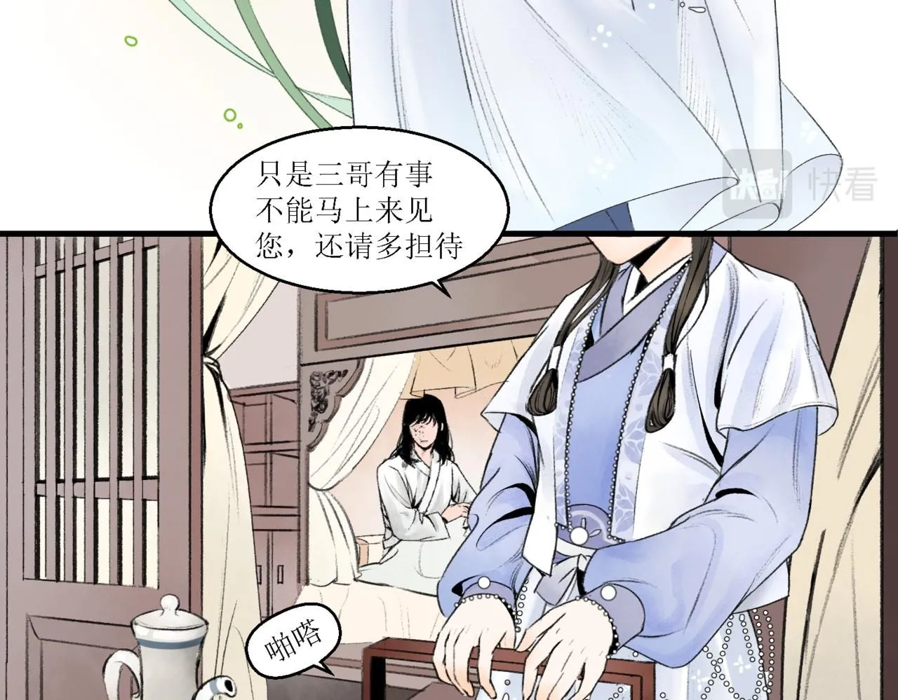 第十二话21