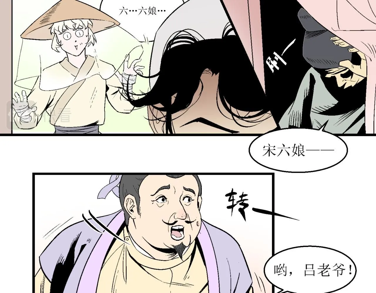第十一话60