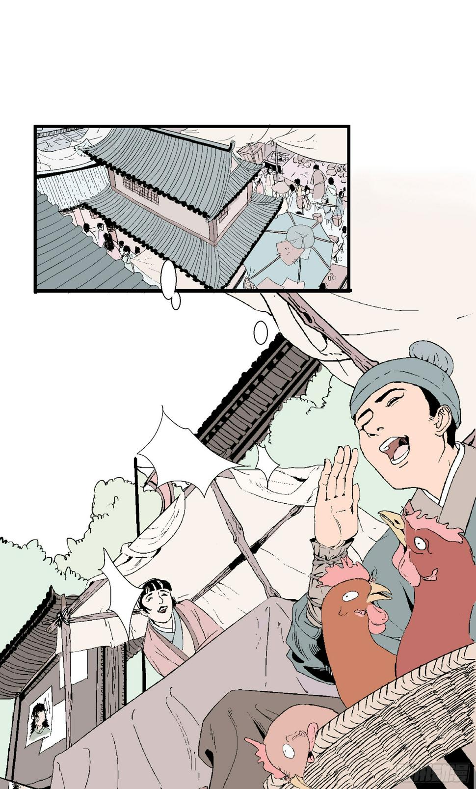 第七回0