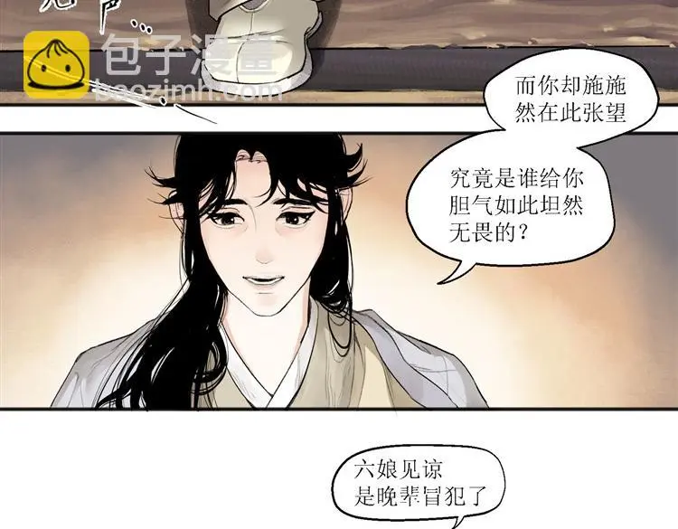 第十五话34