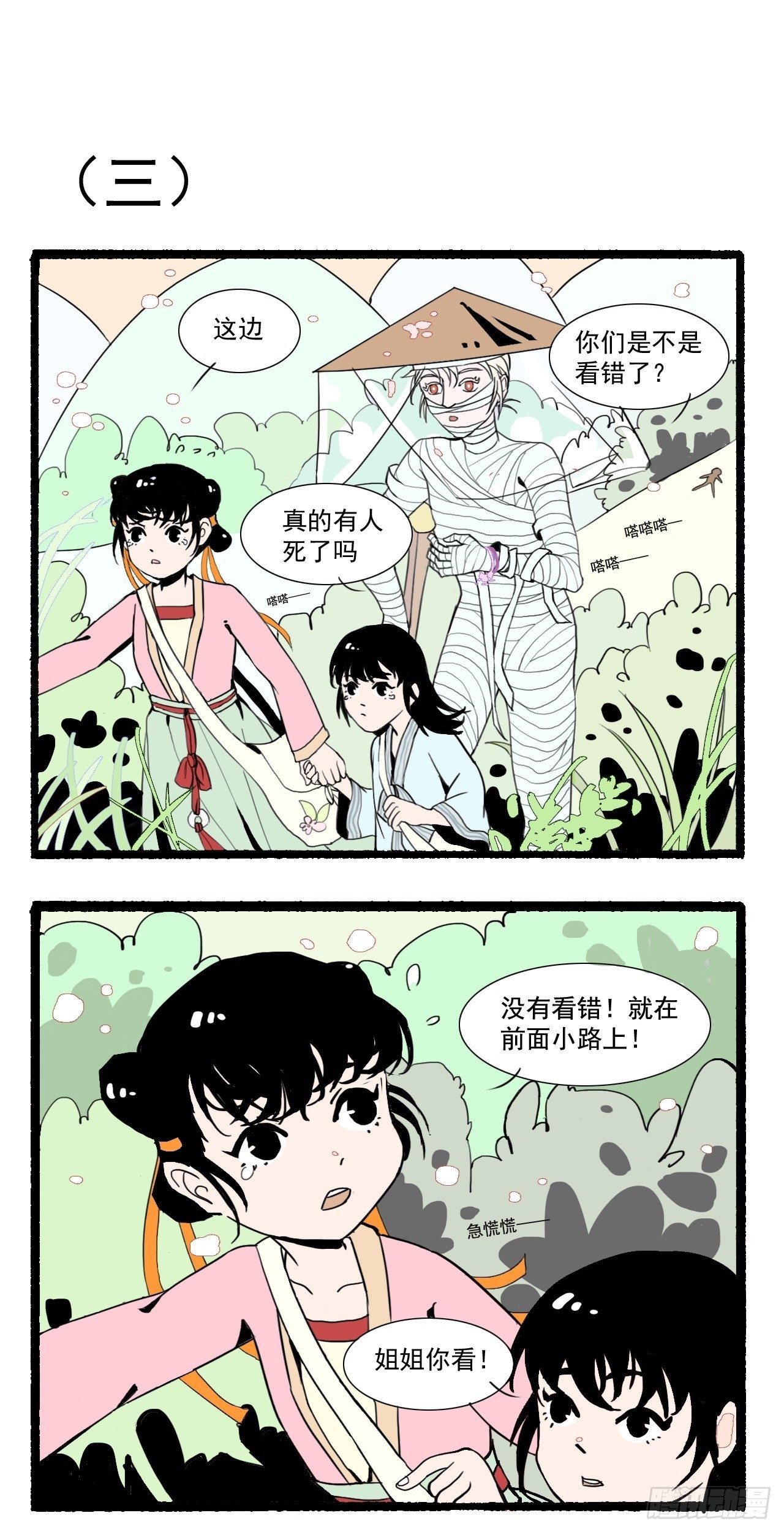 第一回5