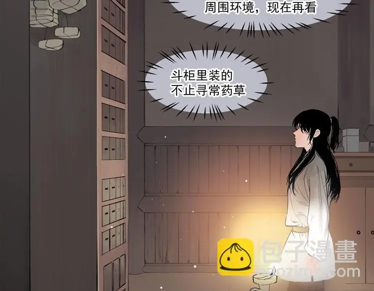 第十五话27