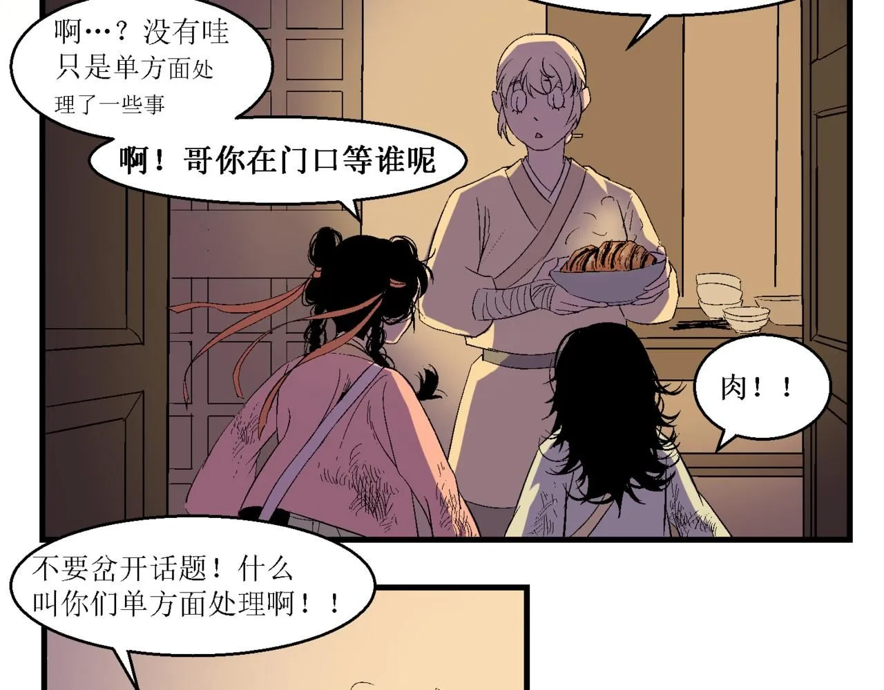 第十话40