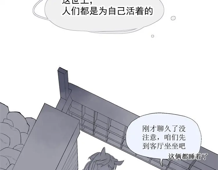 第十五话10