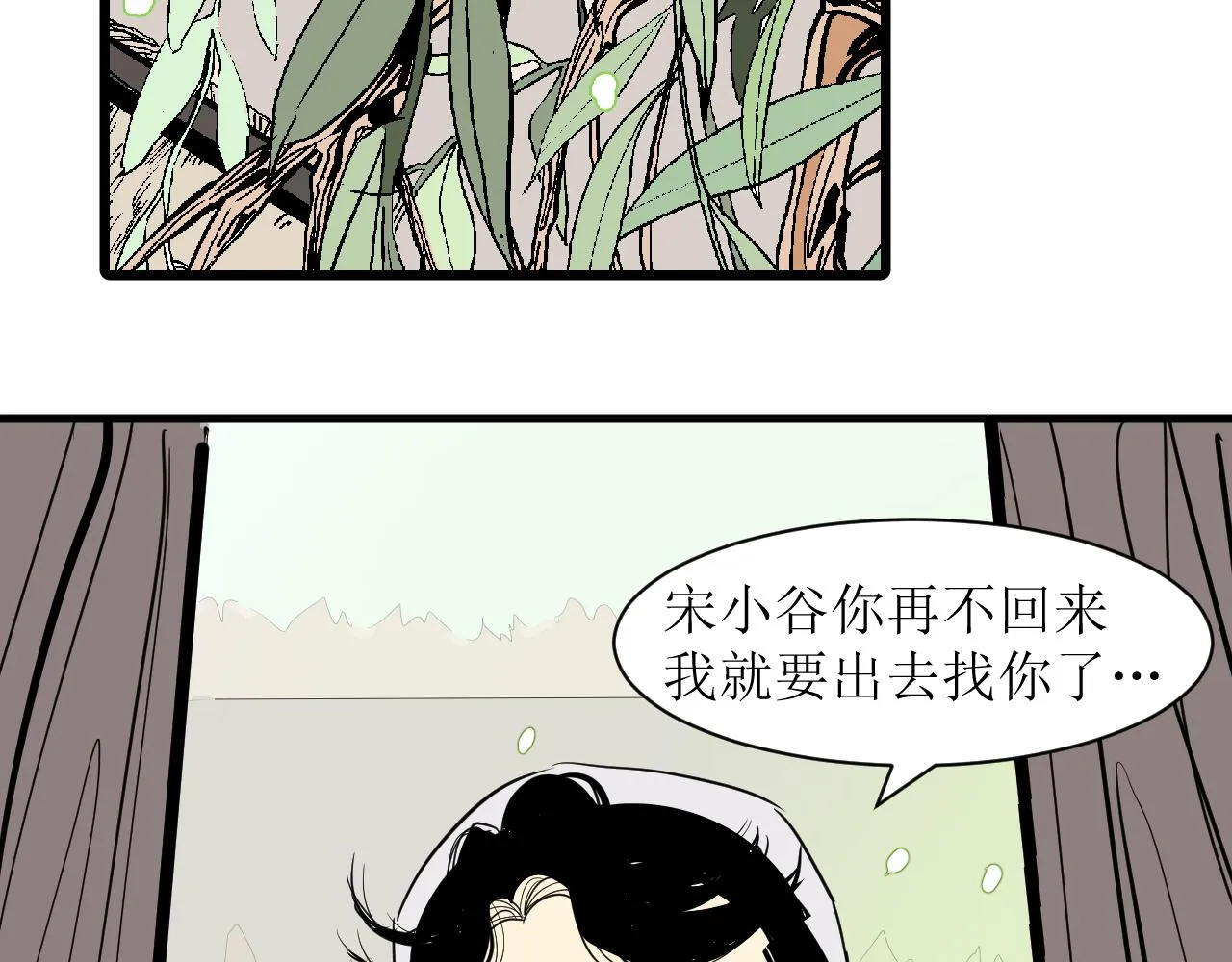 第九话82