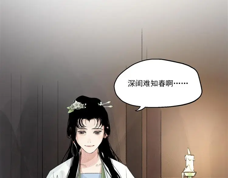第十五话75