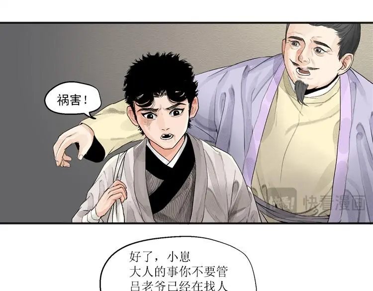 第十五话64