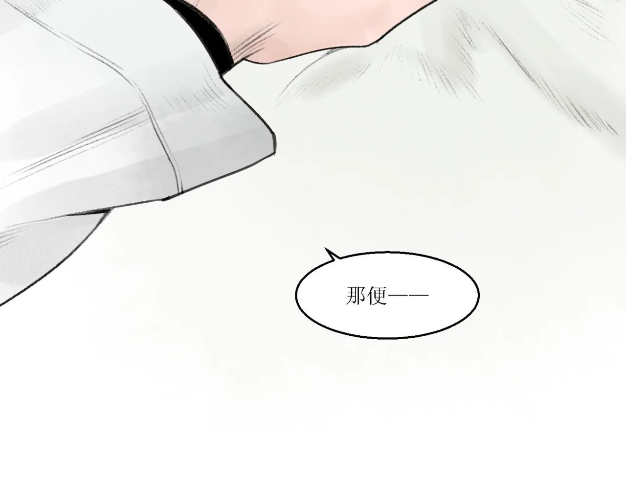第十二话26