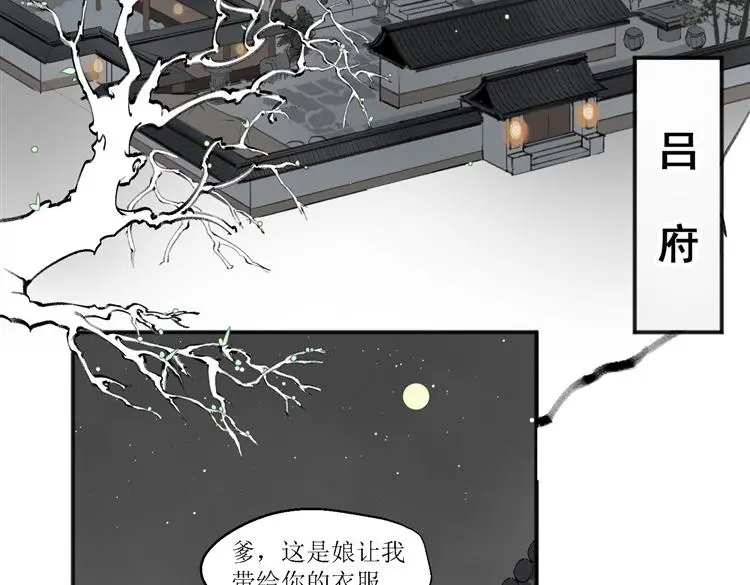 第十五话56