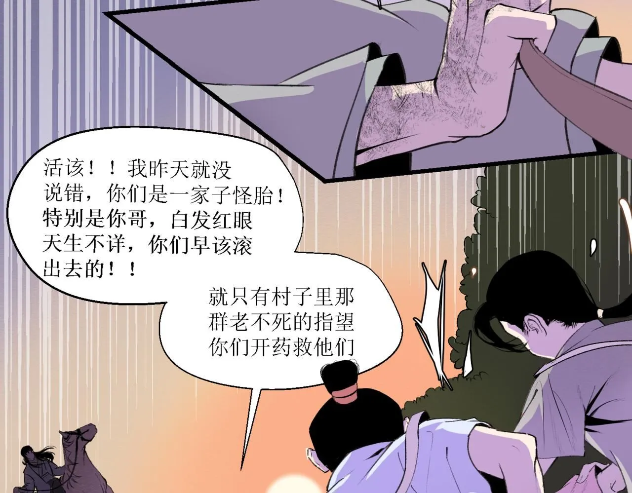 第十三回39