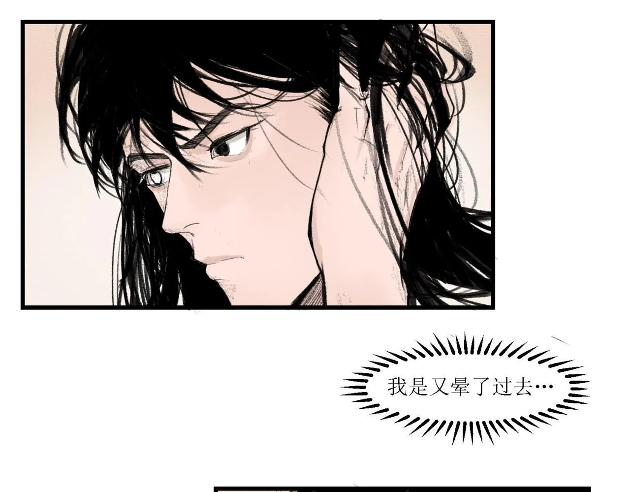 第十二话31