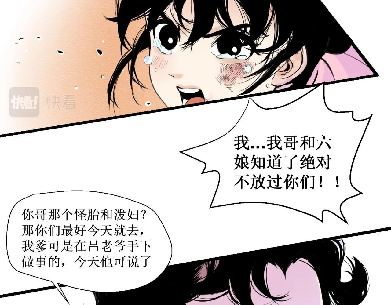 第十三回35