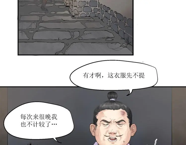 第十五话58