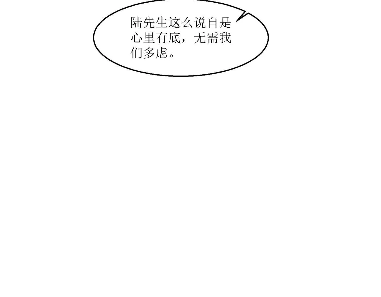 第十二话55