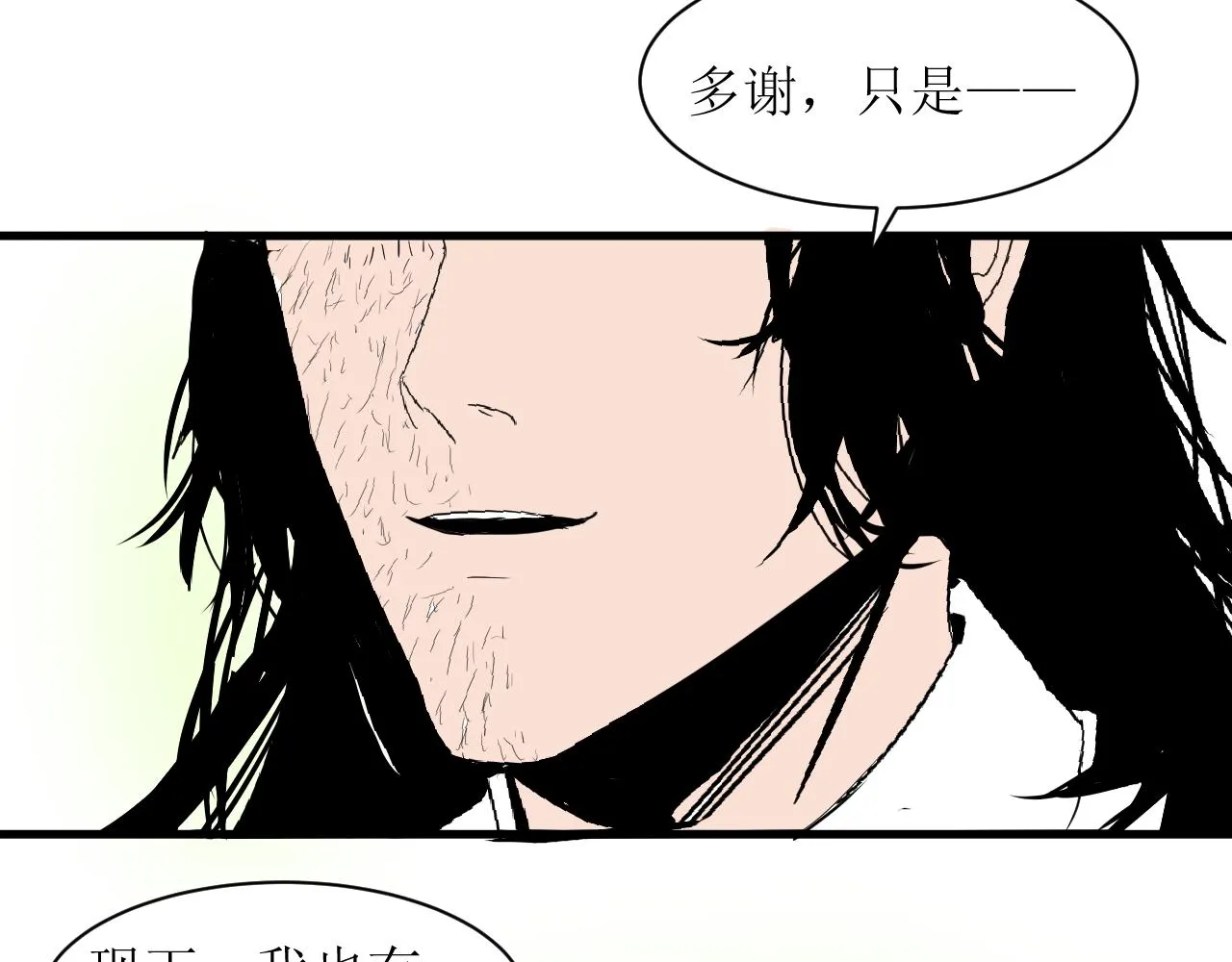 第九话89