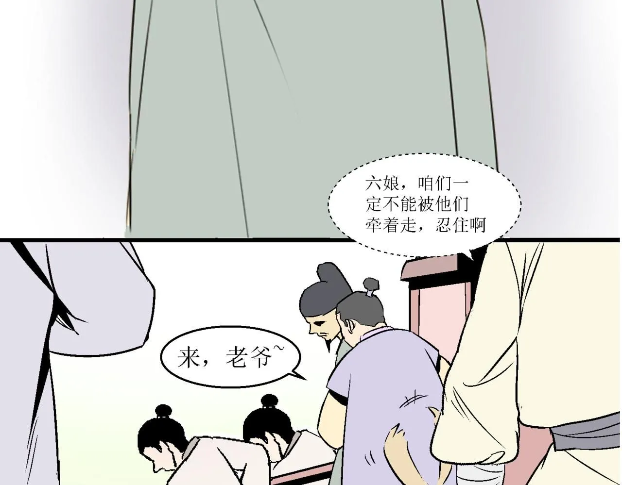 第十一话65