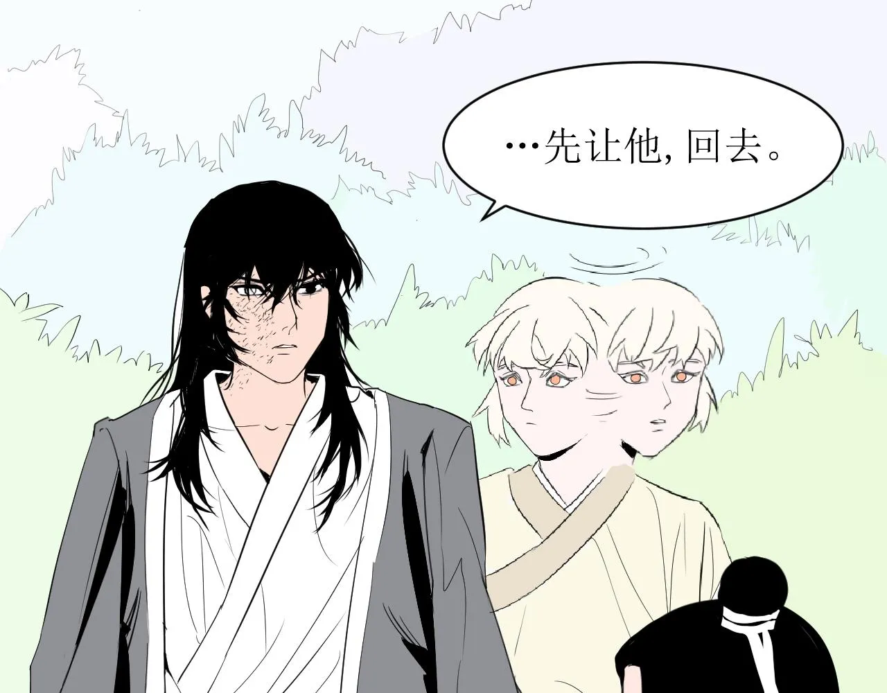 第九话68