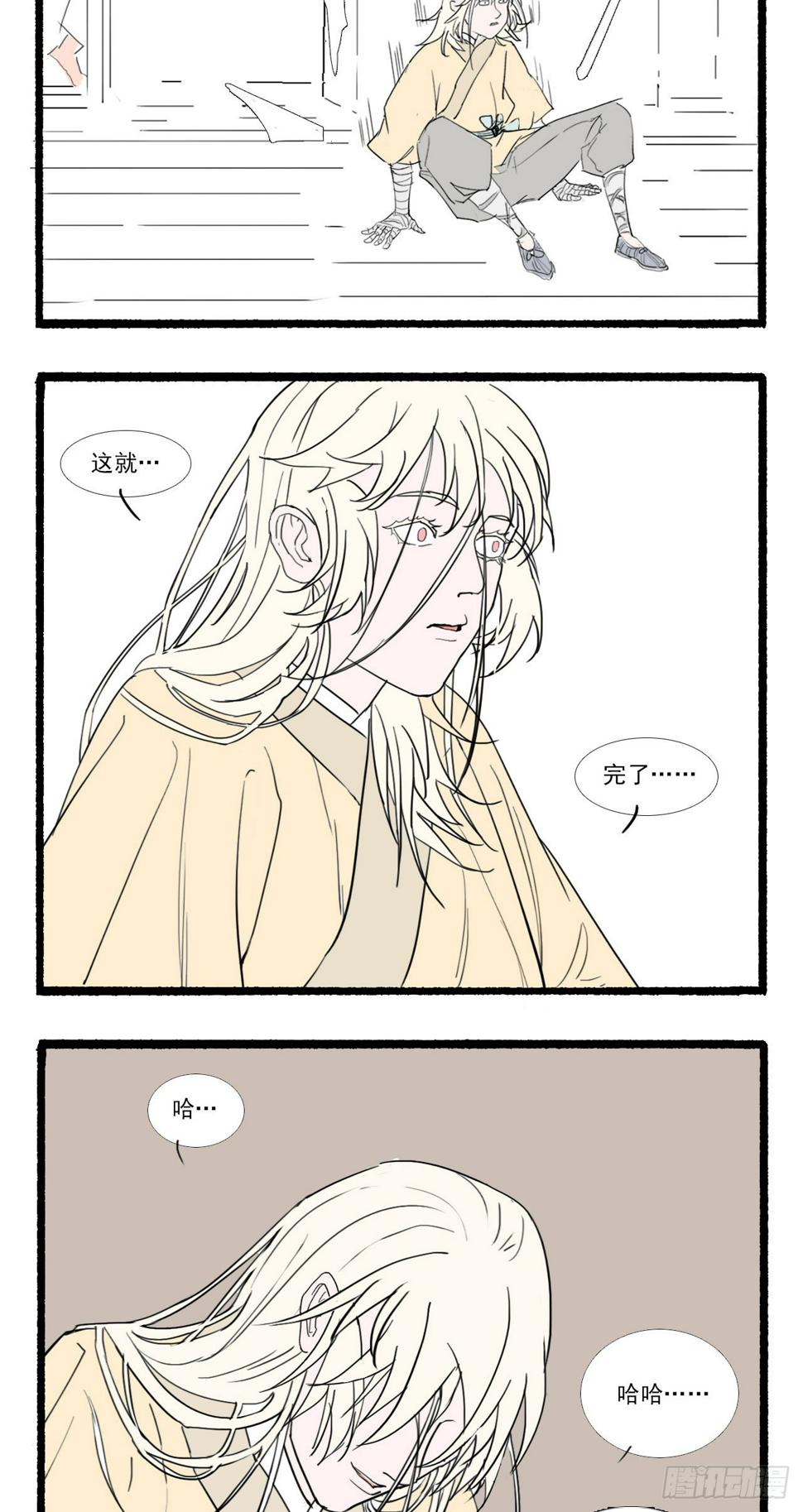 第五回10