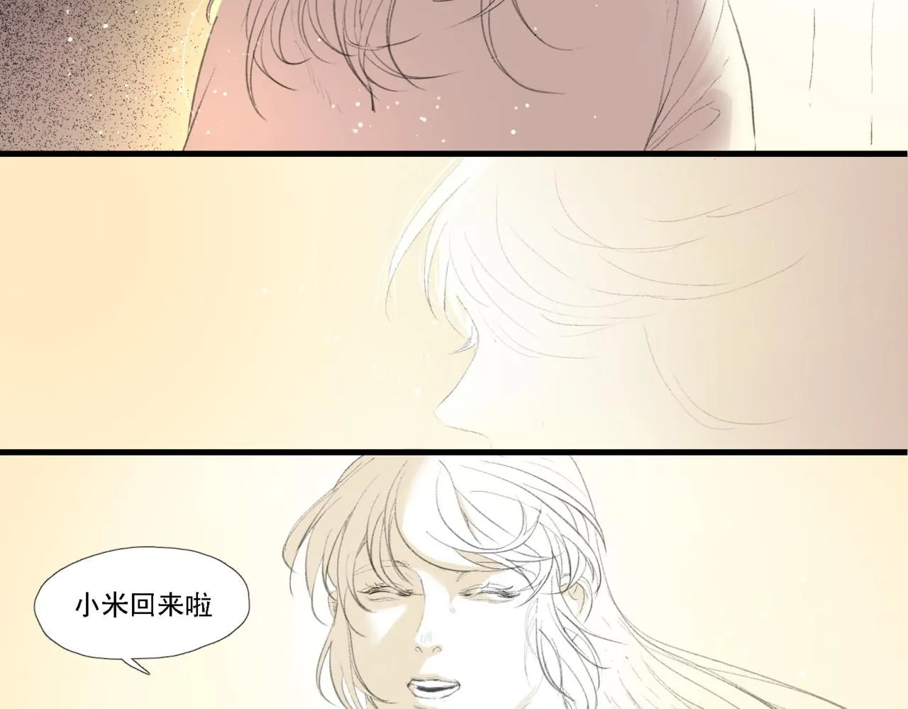 第十四话76