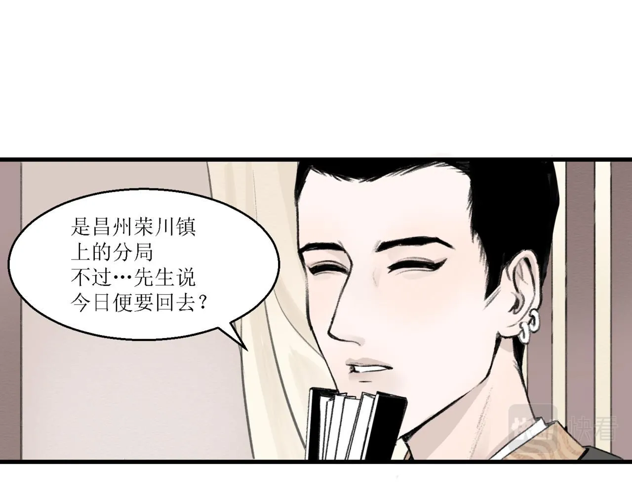第十二话43