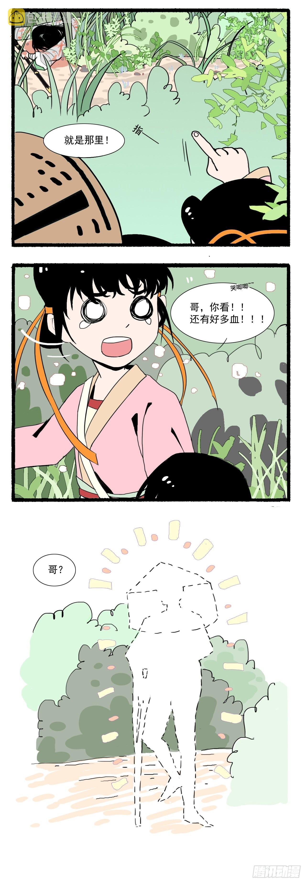 第一回6