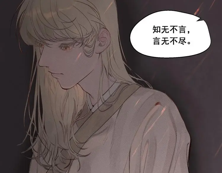 第十五话52