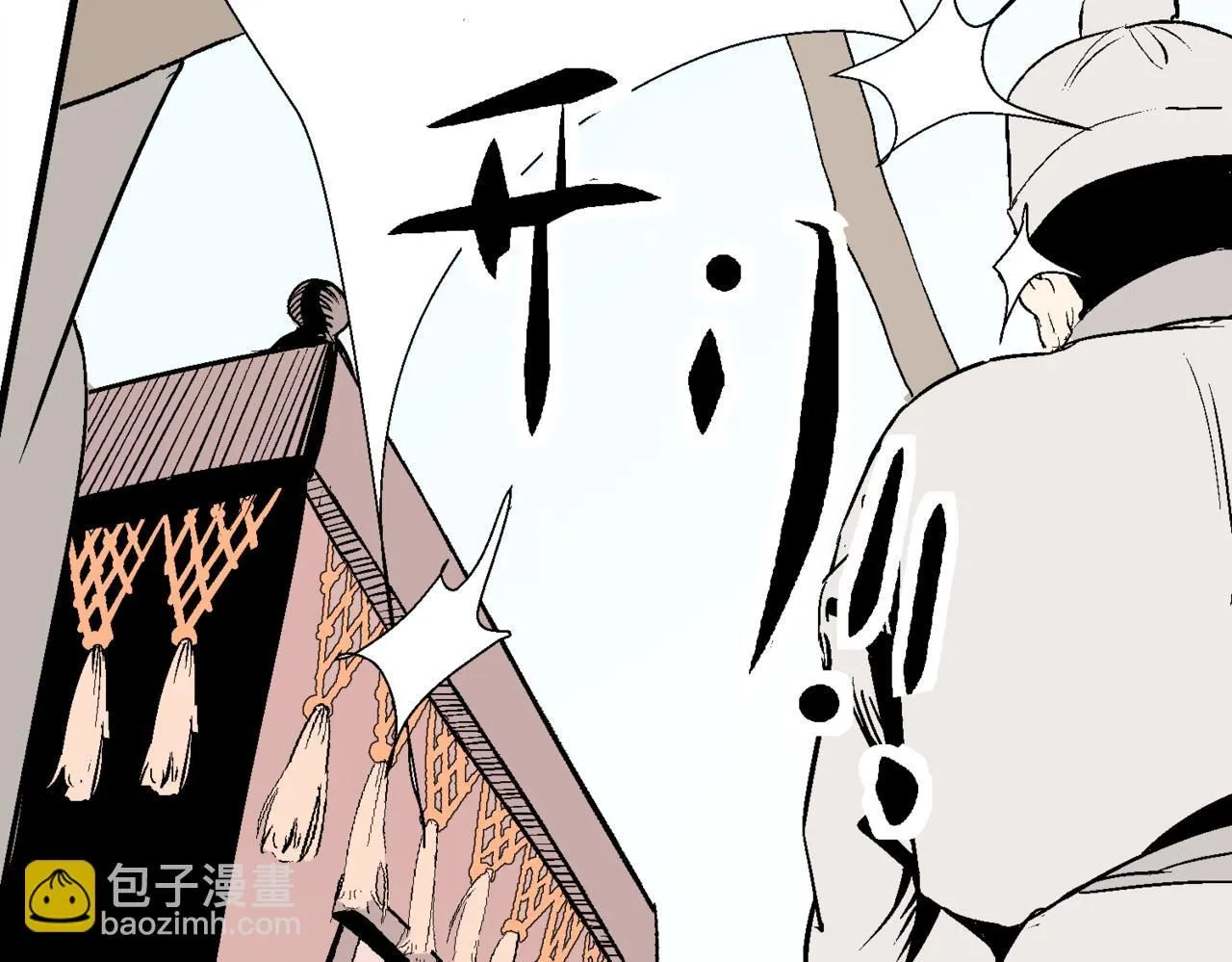 第十一话41