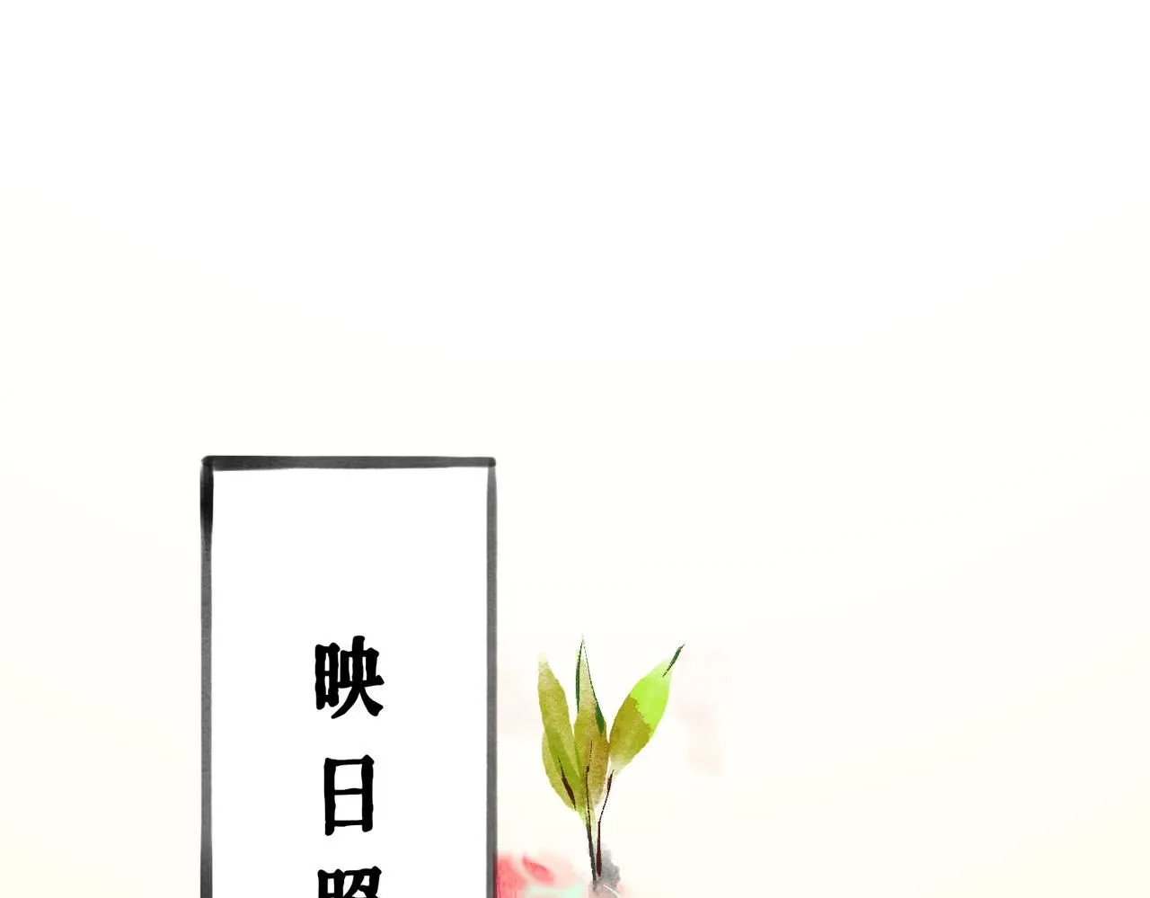 第十一话6