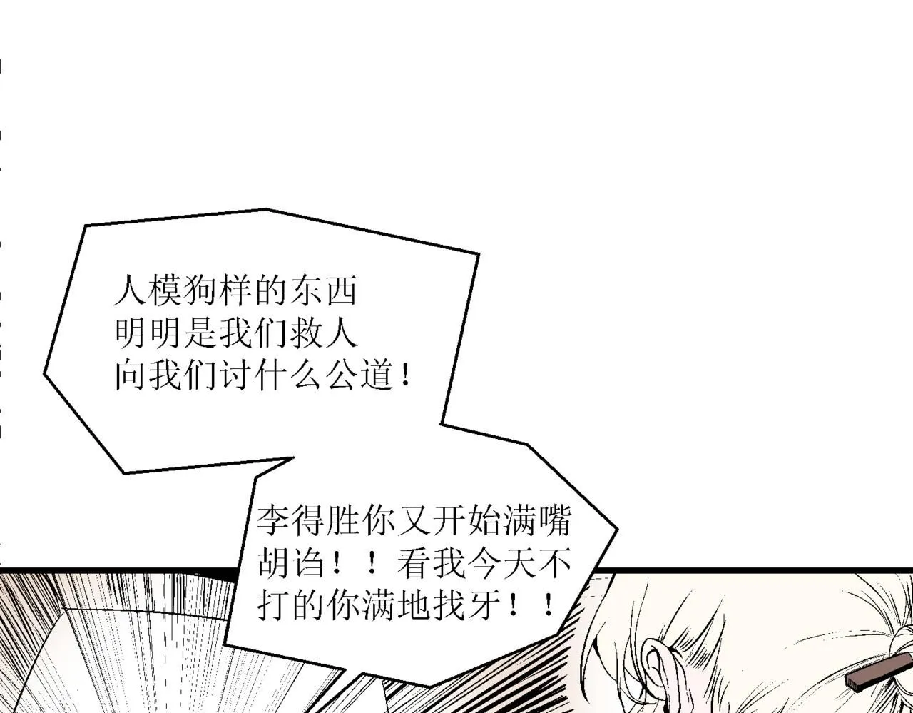 第十一话44