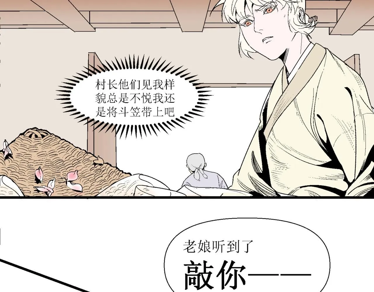 第十一话46