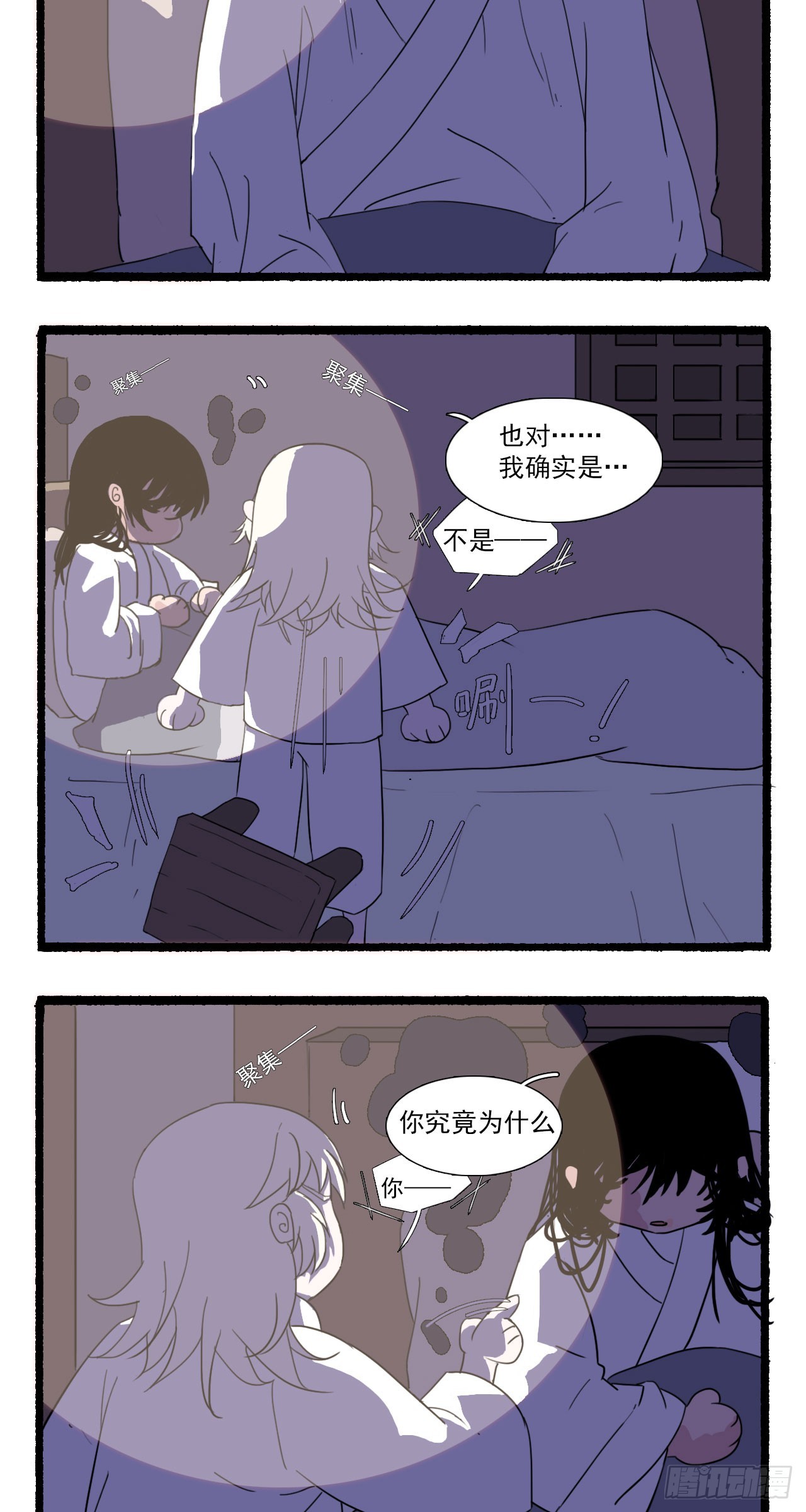 第六回4