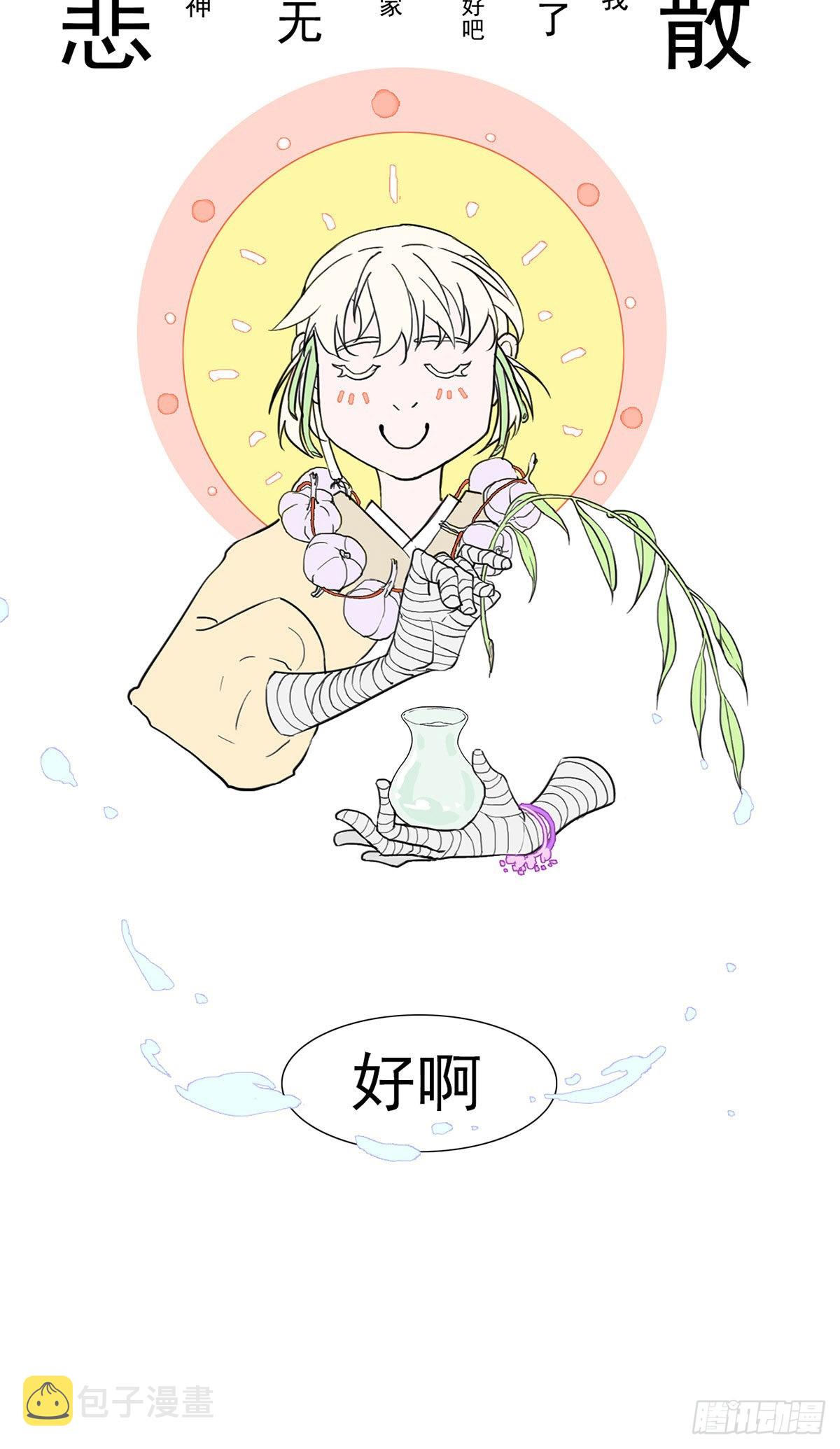 第三回13