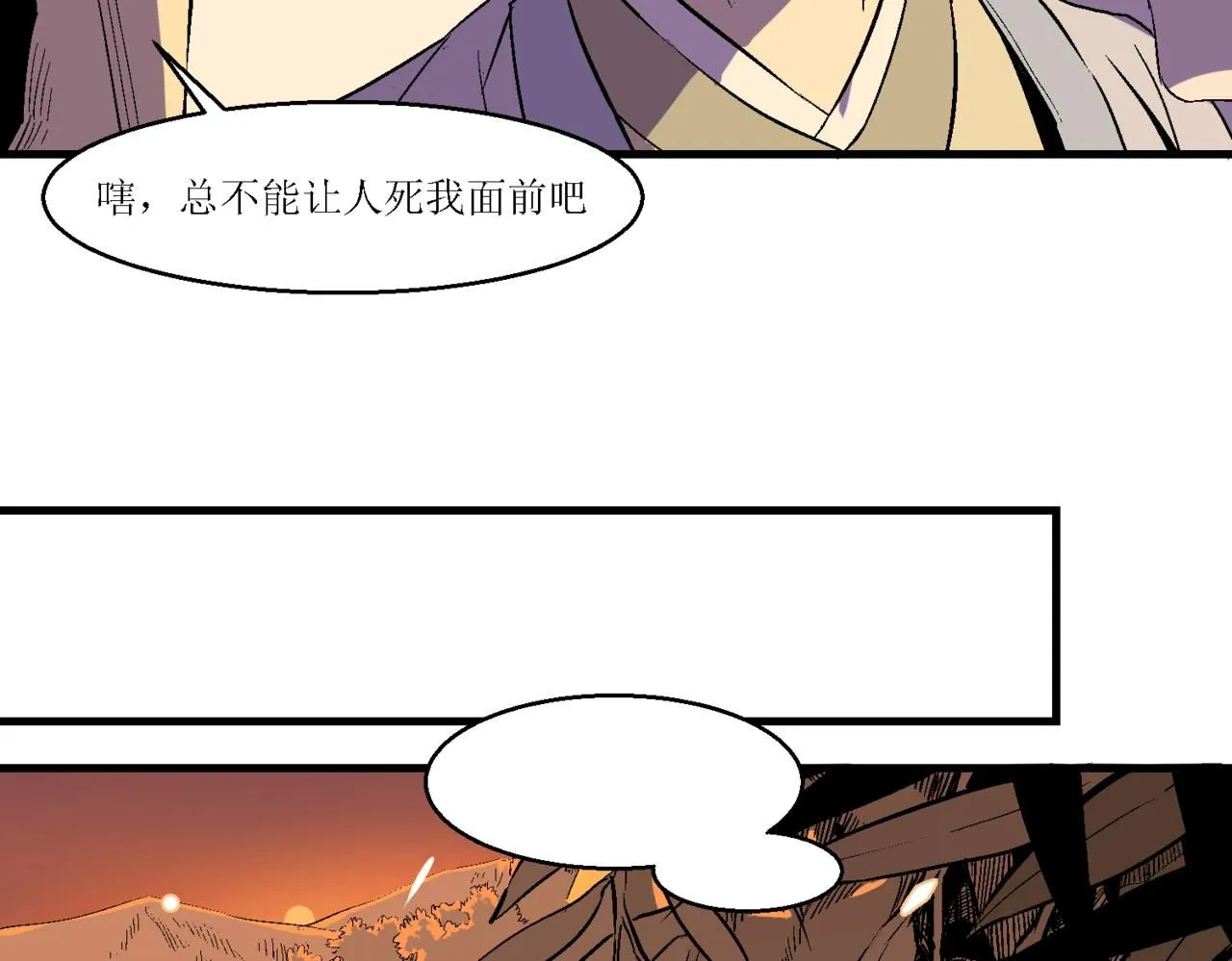 第十话27