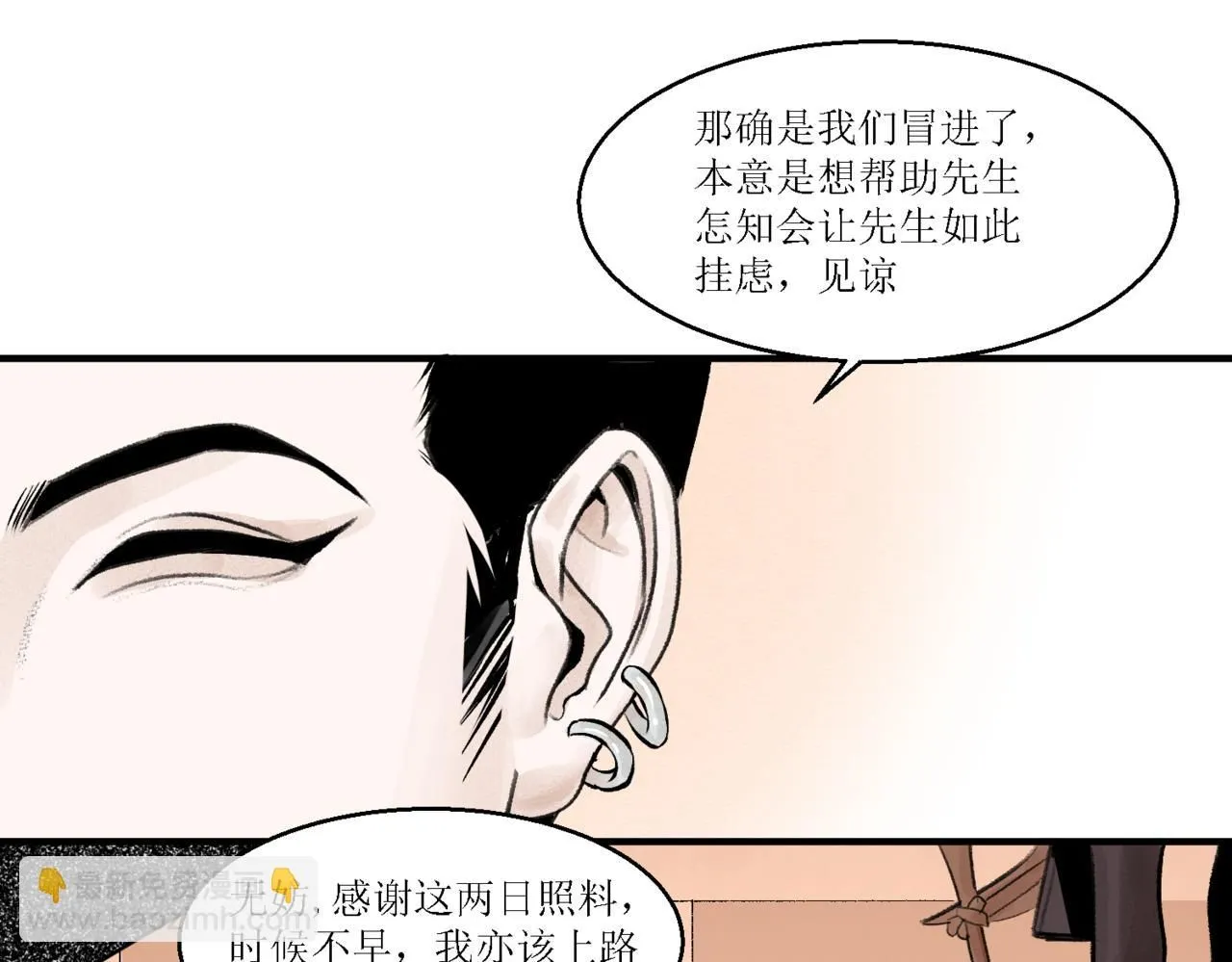 第十三回13