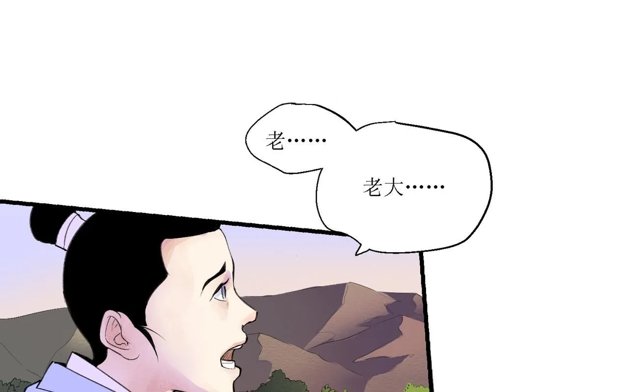 第十四话0