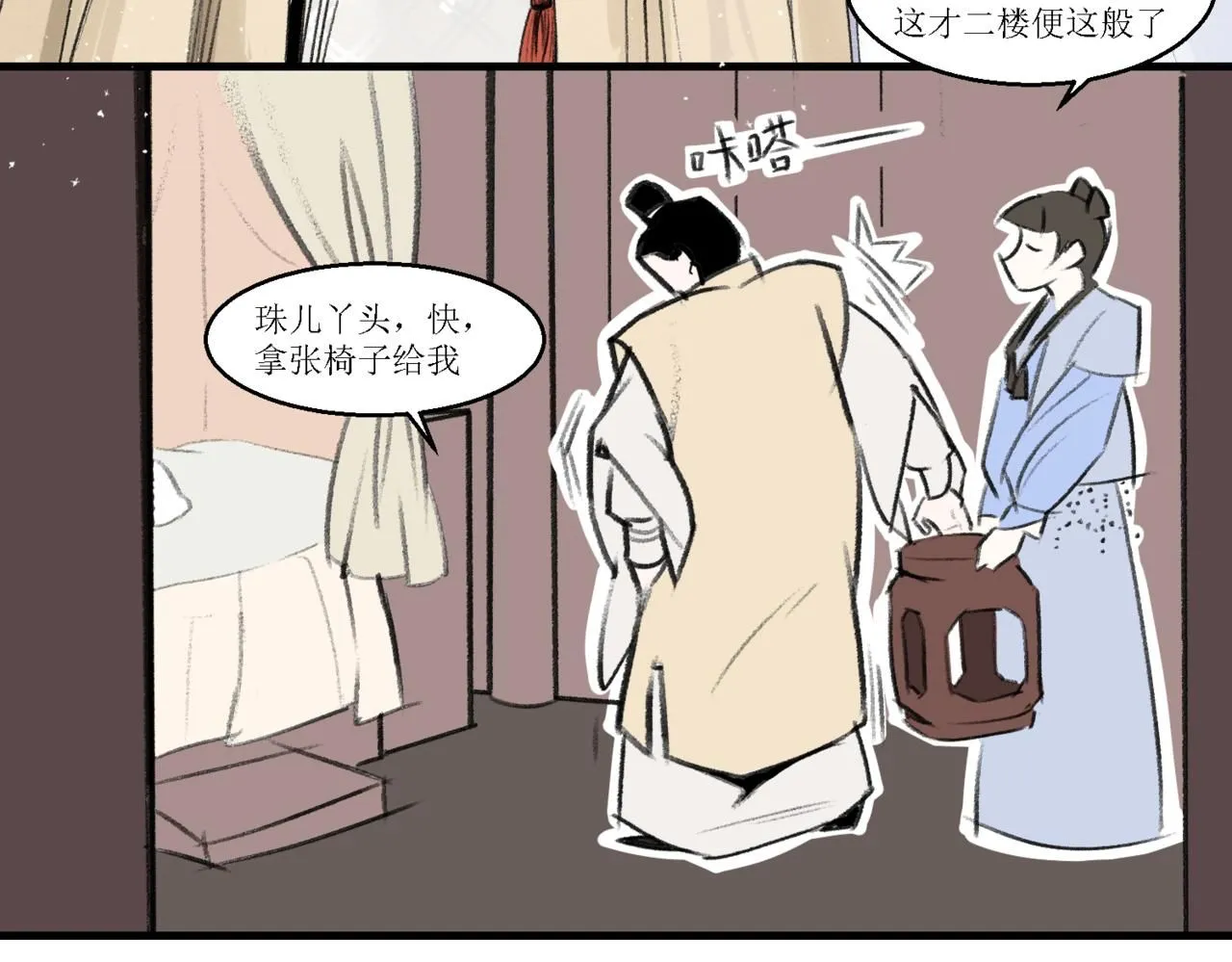 第十二话40