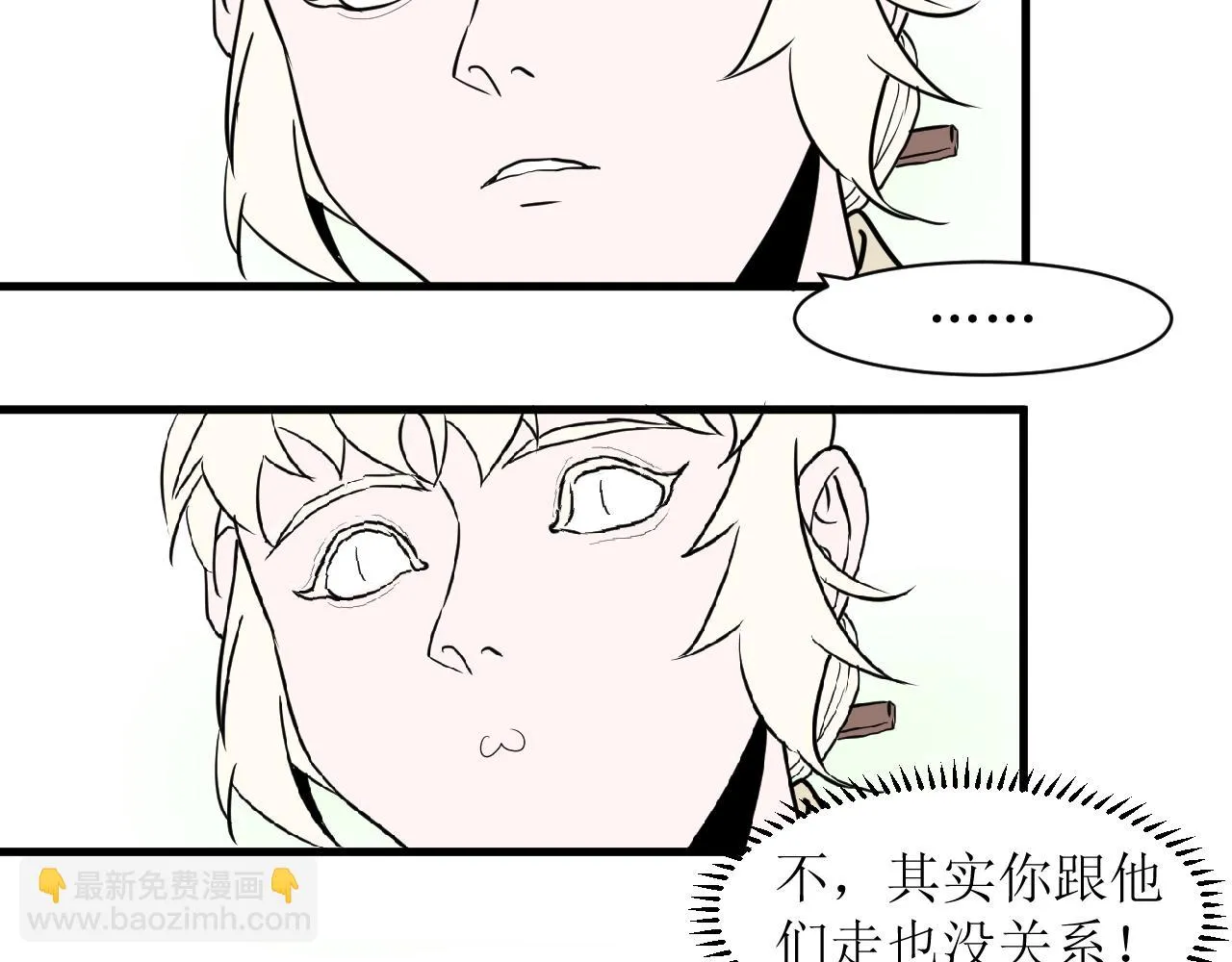 第九话76