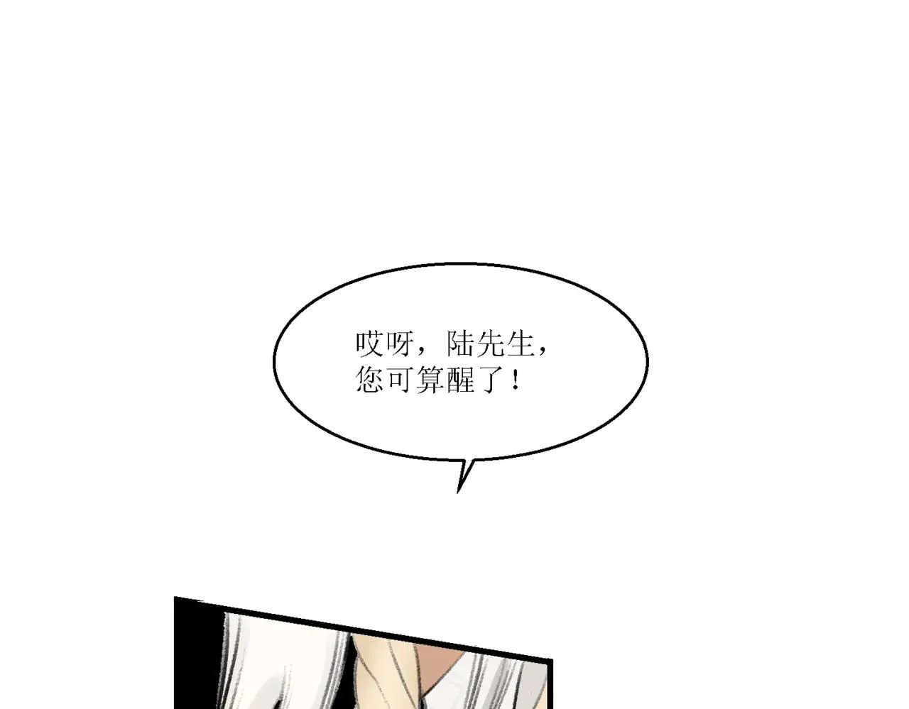 第十二话35